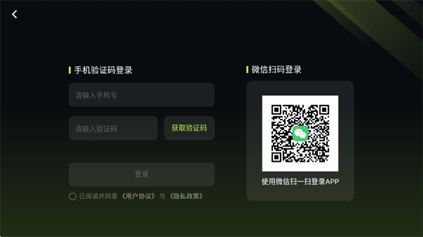 3a云游戏手机版下载