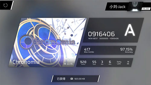 phigros下载正版2025免费最新版 phigros下载正版2025免费最新版