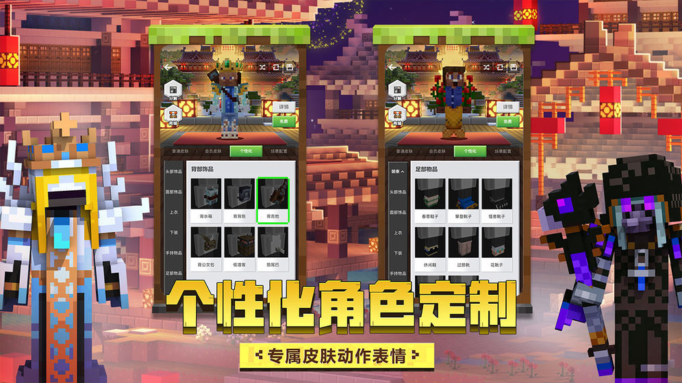我的世界 999999钻石绿宝石版