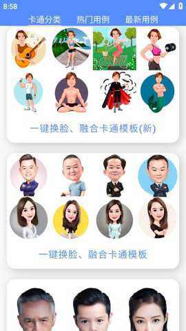点画