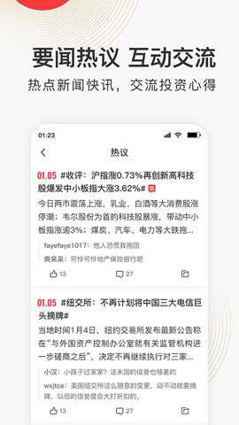 云掌财经