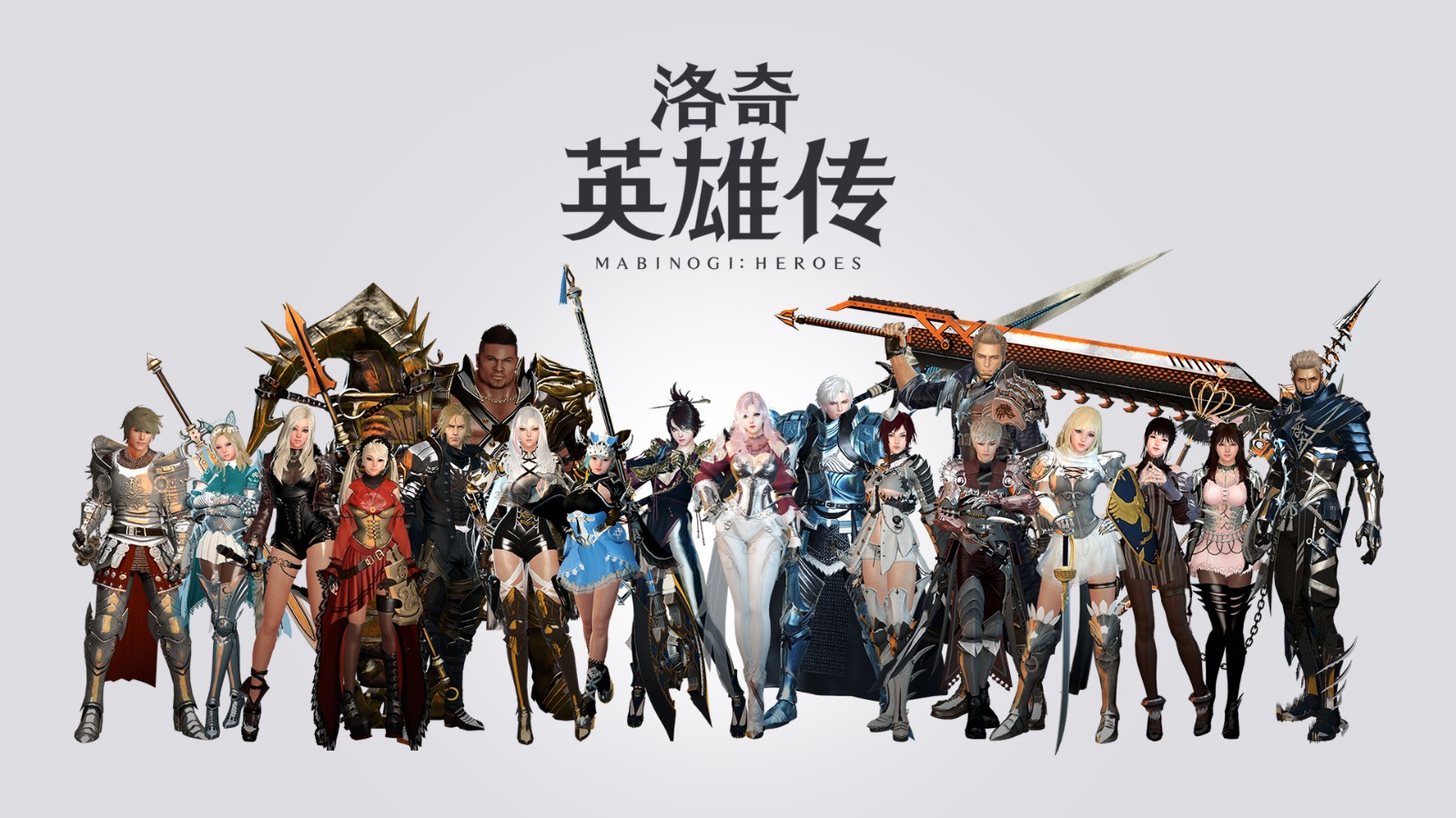 洛奇英雄传