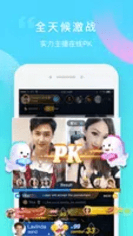 bigolive海外直播平台