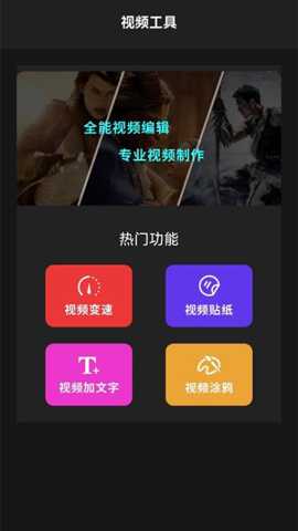 蛙趣视频 v2.2 安卓版