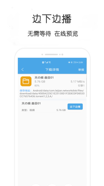 万种bt磁力种子搜索器app官方下载2026最新版(万种资源搜索)