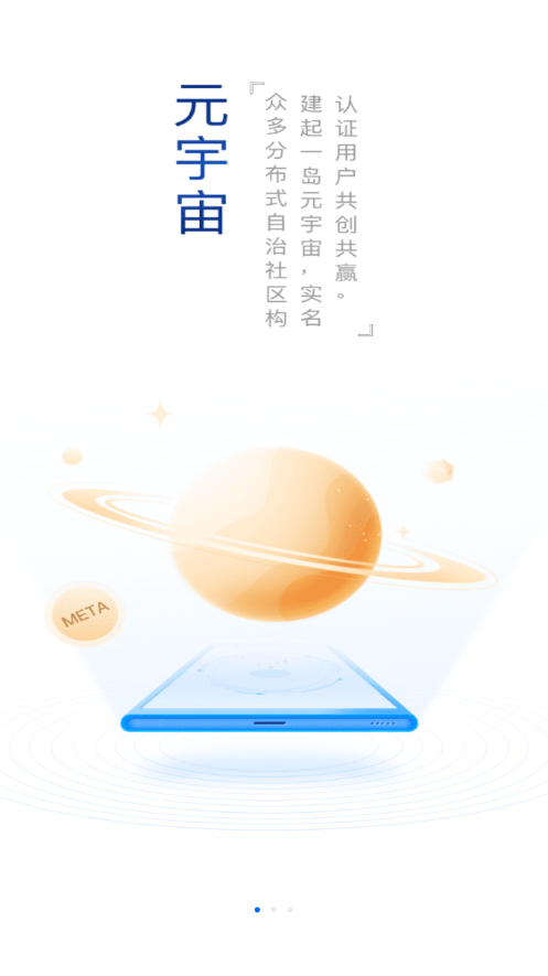 一岛app下载2026最新版