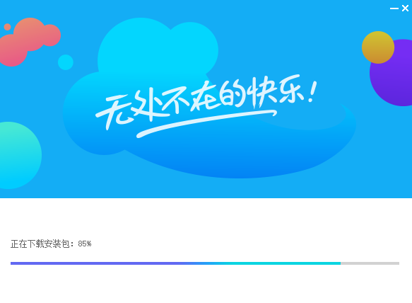 巅峰战舰