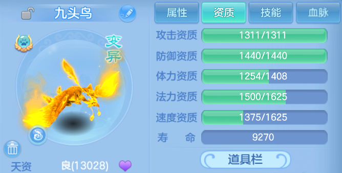 神武4手游电脑版