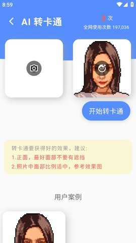 点画