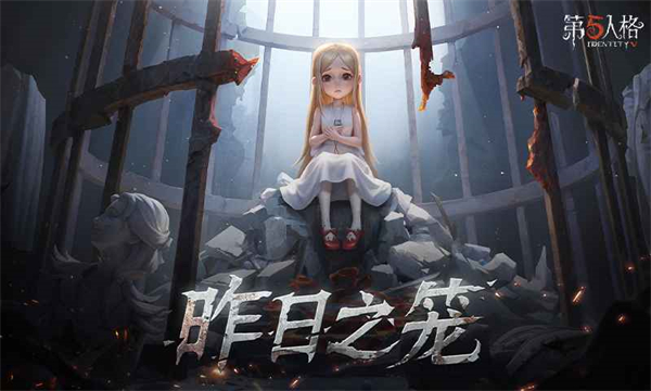 第五人格oppo版安装包下载
