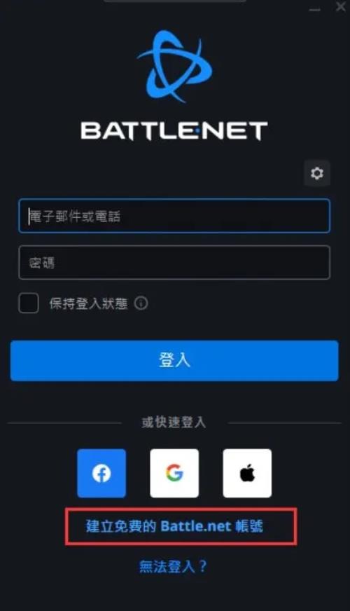 魔兽世界战网app国服最新版下载 魔兽世界战网app国服最新版下载