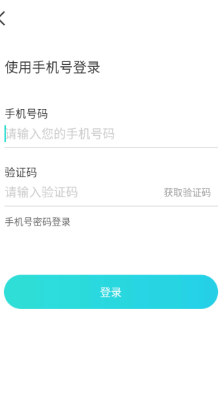 秀聊交友软件手机版下载
