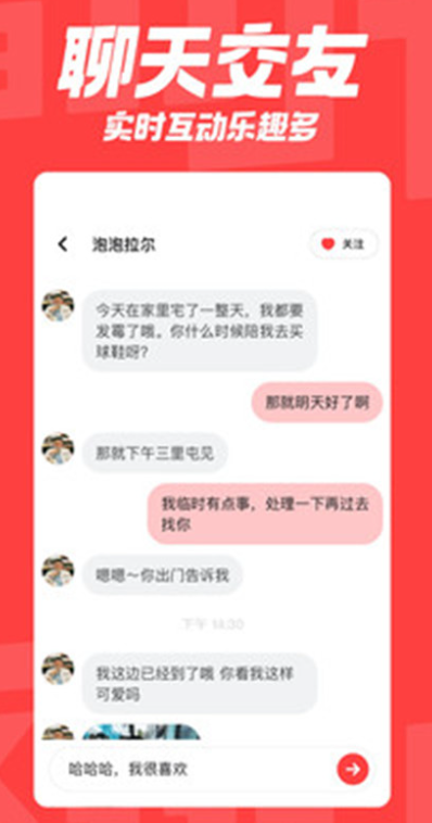 翻咔官方下载