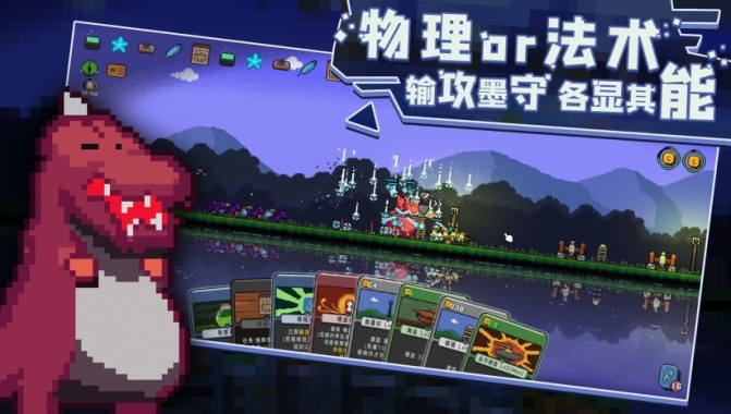 卡迪恩防线最新版