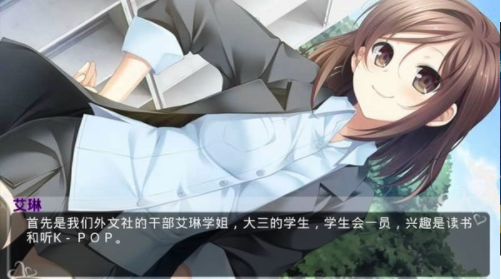 泡妞达人2 破解版