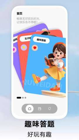 4393玩游盒