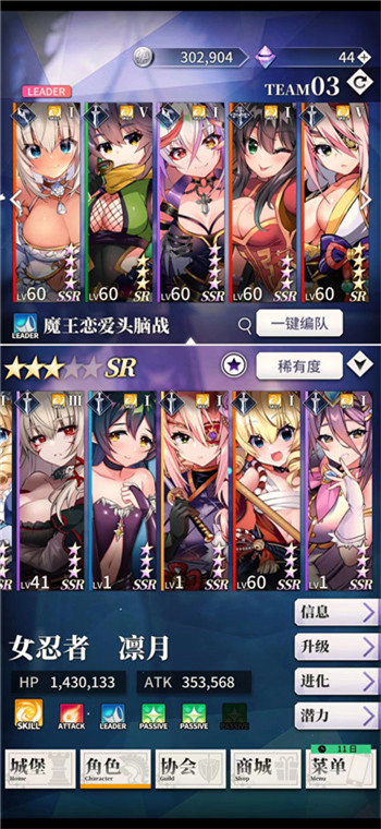 天下布魔 2025最新版下载