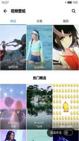 应用宝5.0安卓版