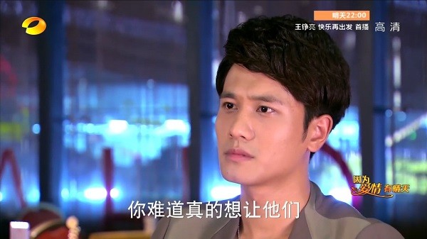 火星直播 官网版