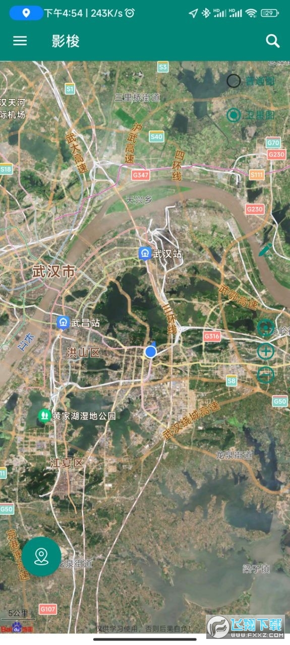 影梭模拟定位软件