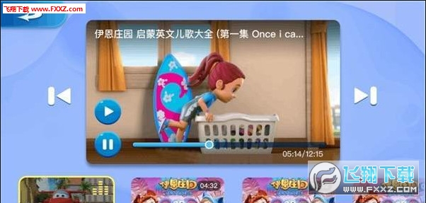 全阅读英语app安卓版