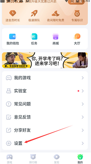 870游戏盒官方正版安装包免费下载