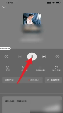 书旗小说vip免费领取版