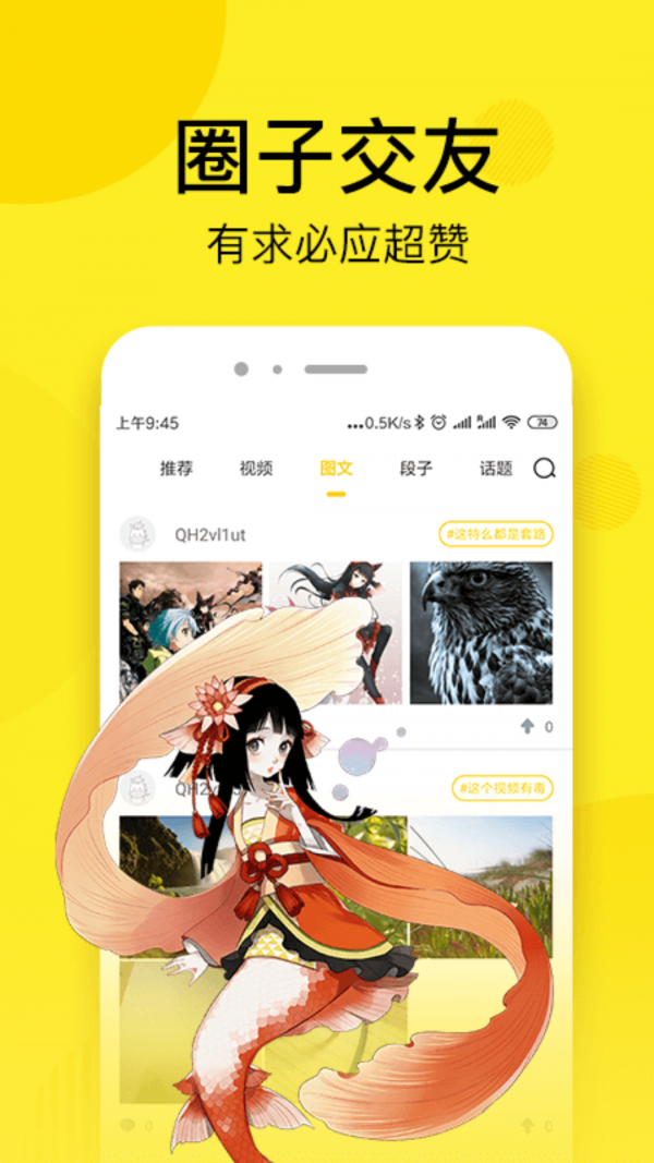51漫画 宅男版福利