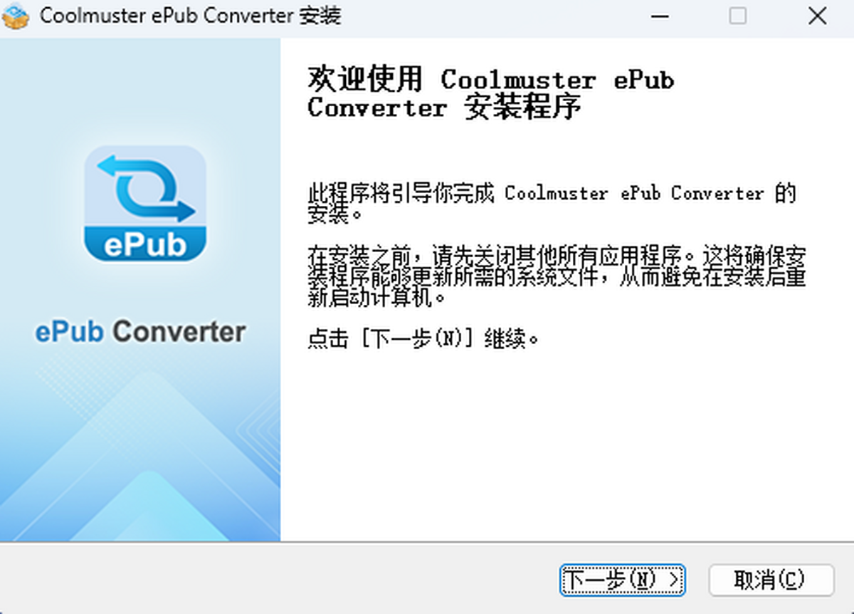 Coolmuster ePub Converter