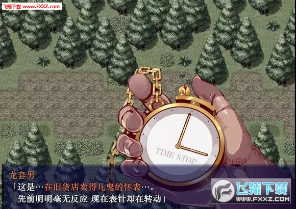 时间停止幻想乡安卓版