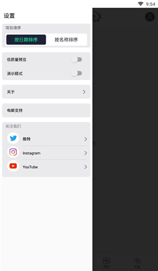 alight motionut剪辑软件下载(Alight Motion)