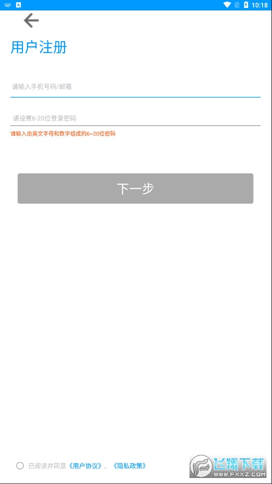 乔安智联监控app下载2026官方最新版