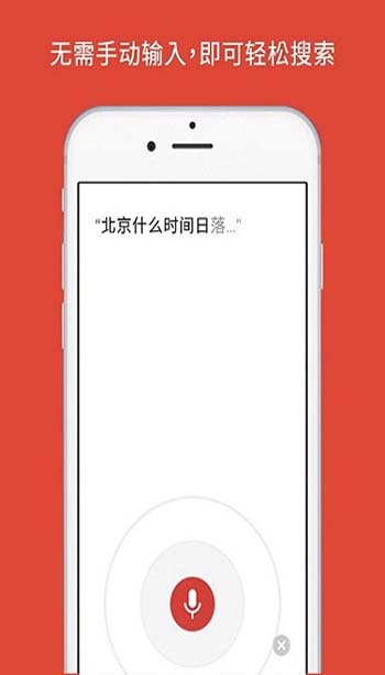 谷歌chrome浏览器 安卓版