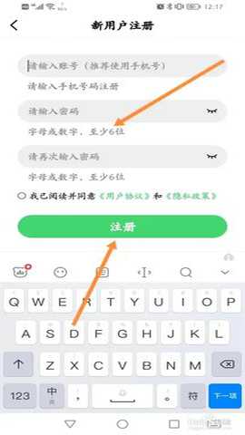 影视tv 3.6.7 安卓版