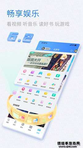 山东移动app手机版