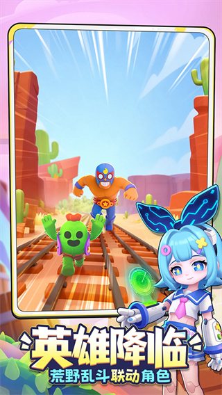 地铁跑酷国际服最新正版2026下载(subway surf)