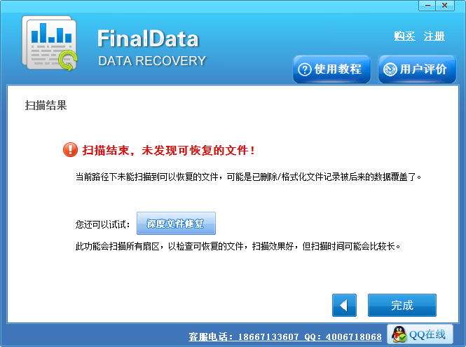 finaldata