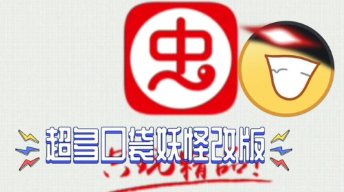 虫虫助手无需登录版下载安装 虫虫助手无需登录版下载安装