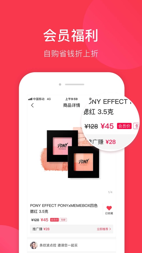 全球自选