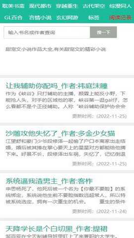 52书库小说