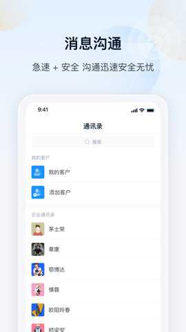 瑞云 3.1.0 安卓版