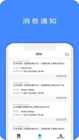易企办