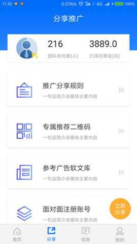 卡盟商城
