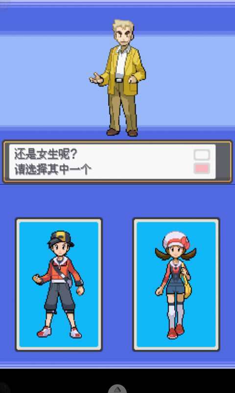 口袋妖怪-银魂