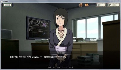 火影之异族崛起 汉化版