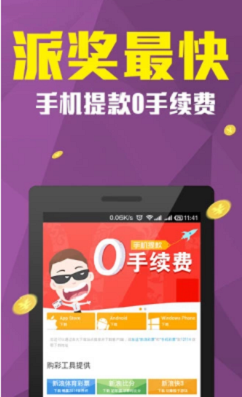 彩5下载ios 彩5下载ios