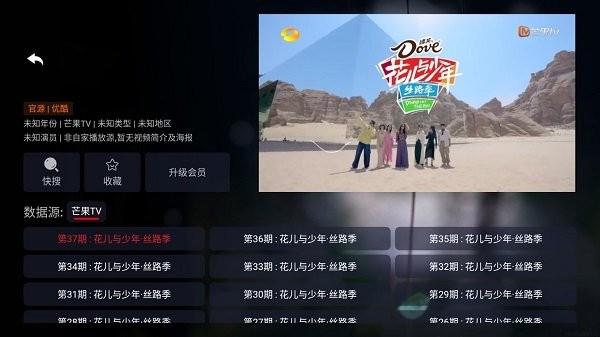 追剧t