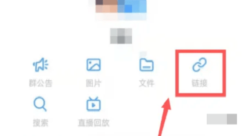 钉钉旧版本 7.0.5 安卓版