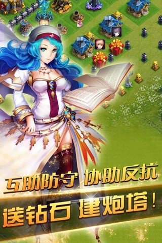 龙骑帝国 最新版