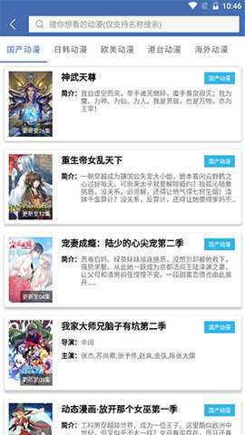 飘花电影网